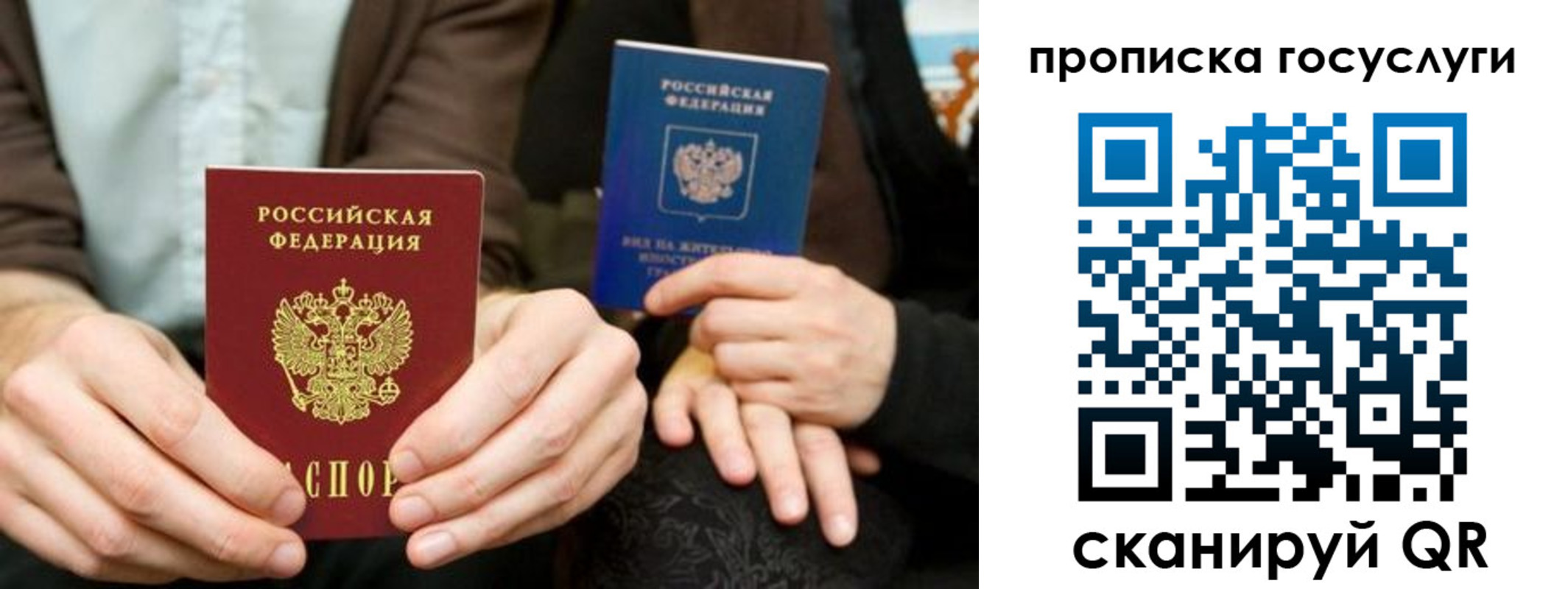 временная регистрация госуслуги в Туле