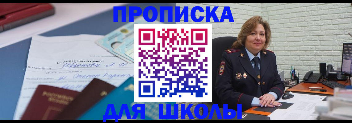 где прописаться в Туле